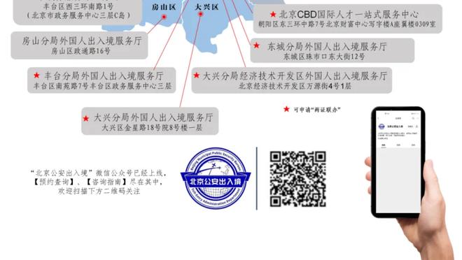 德天空：特里皮尔希望前往拜仁，纽卡要求正式转会